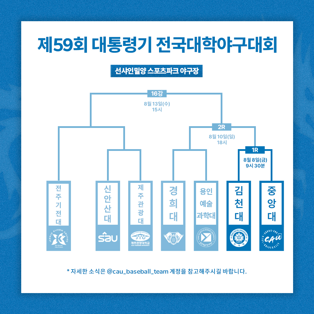 대통령기대진표.jpeg