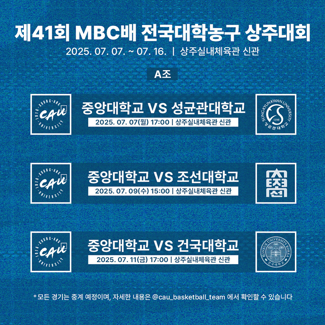 제41회MBC배.JPG
