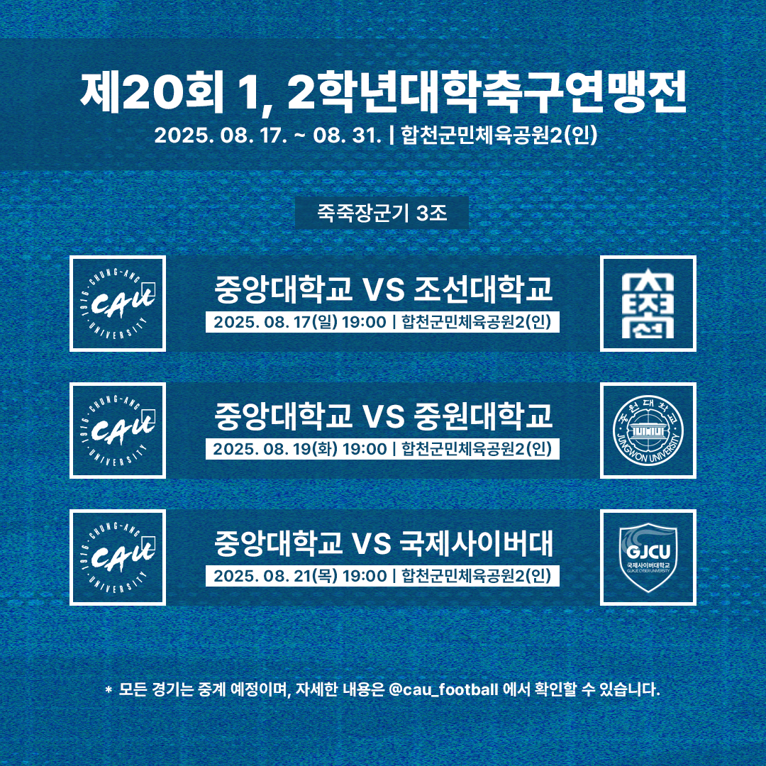 합천죽죽장군기.png