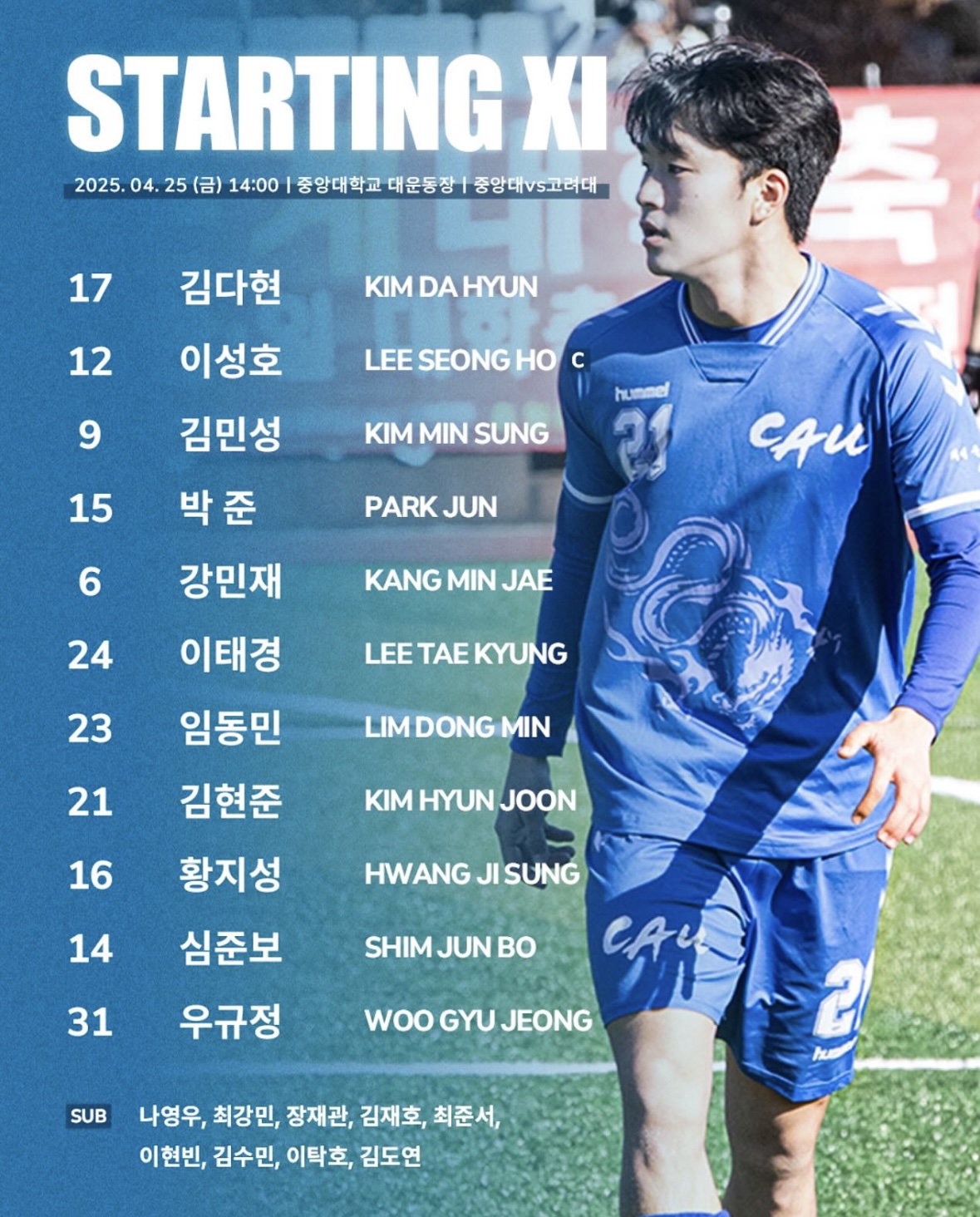 KakaoTalk_20250428_190720874.jpg