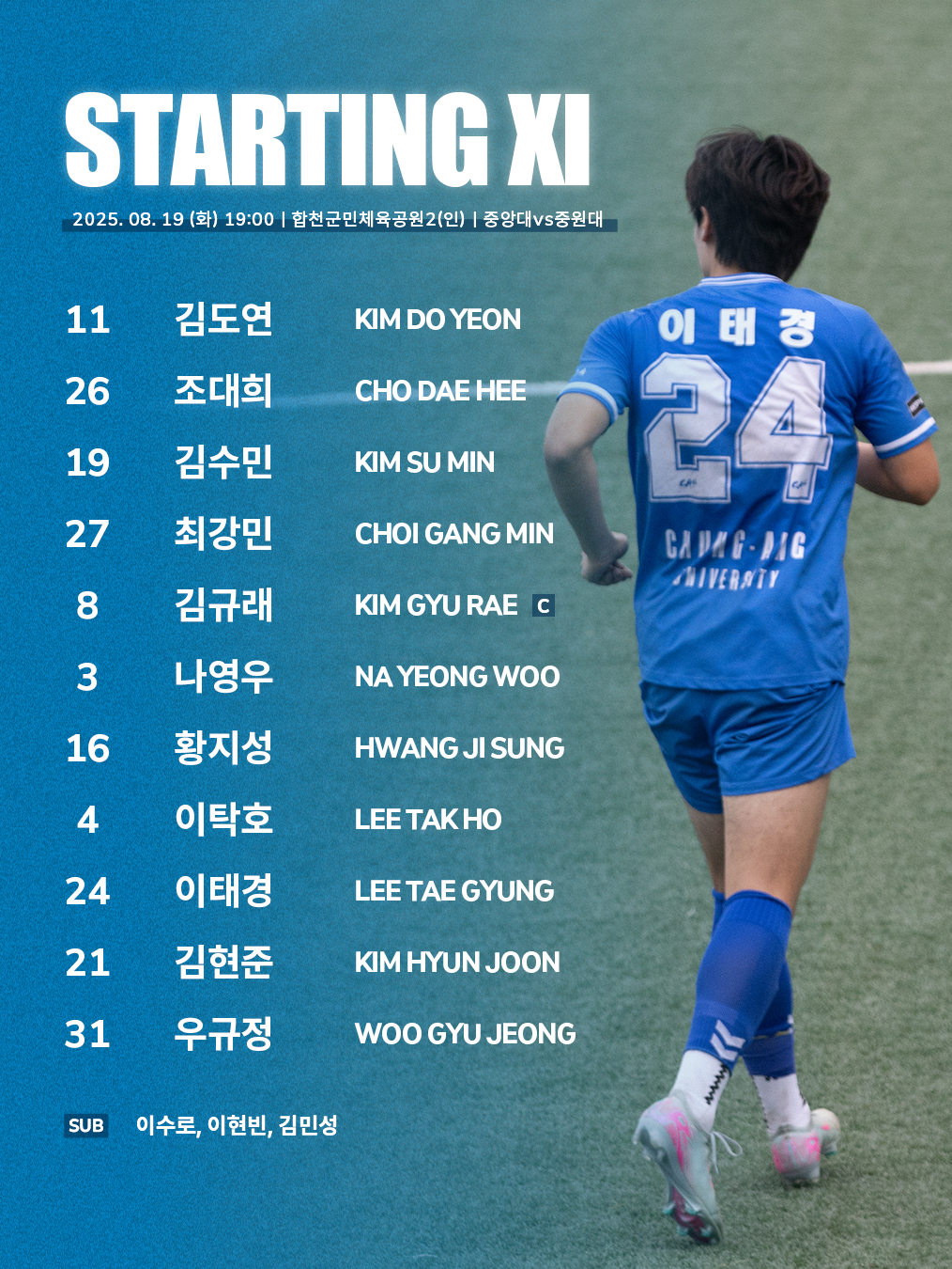 스타팅.png