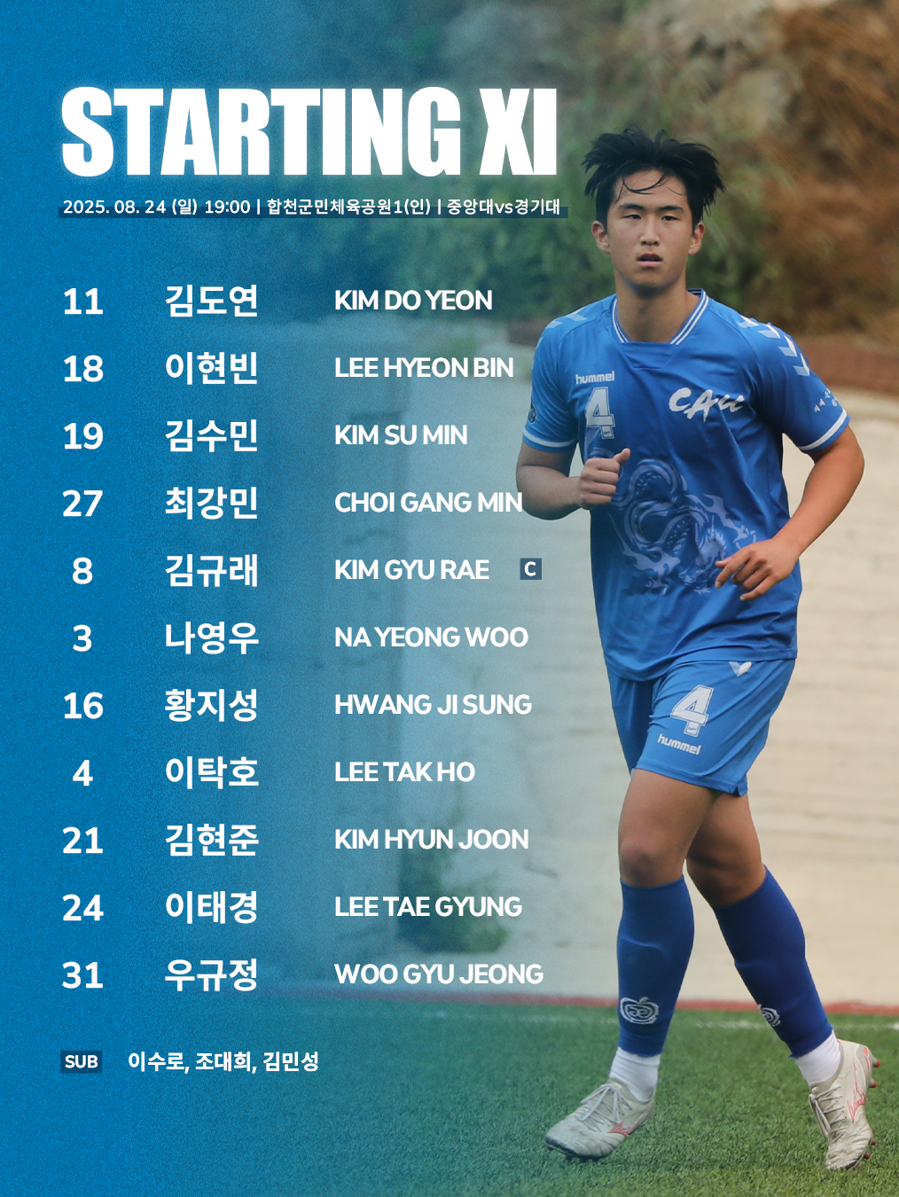 스타팅.png