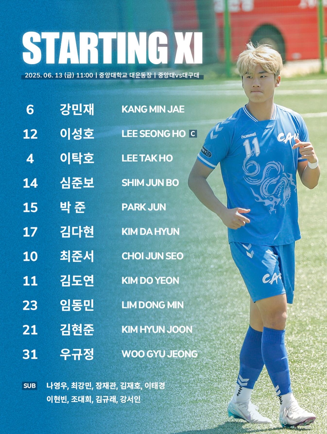 KakaoTalk_Photo_2025-06-14-14-58-35.jpeg
