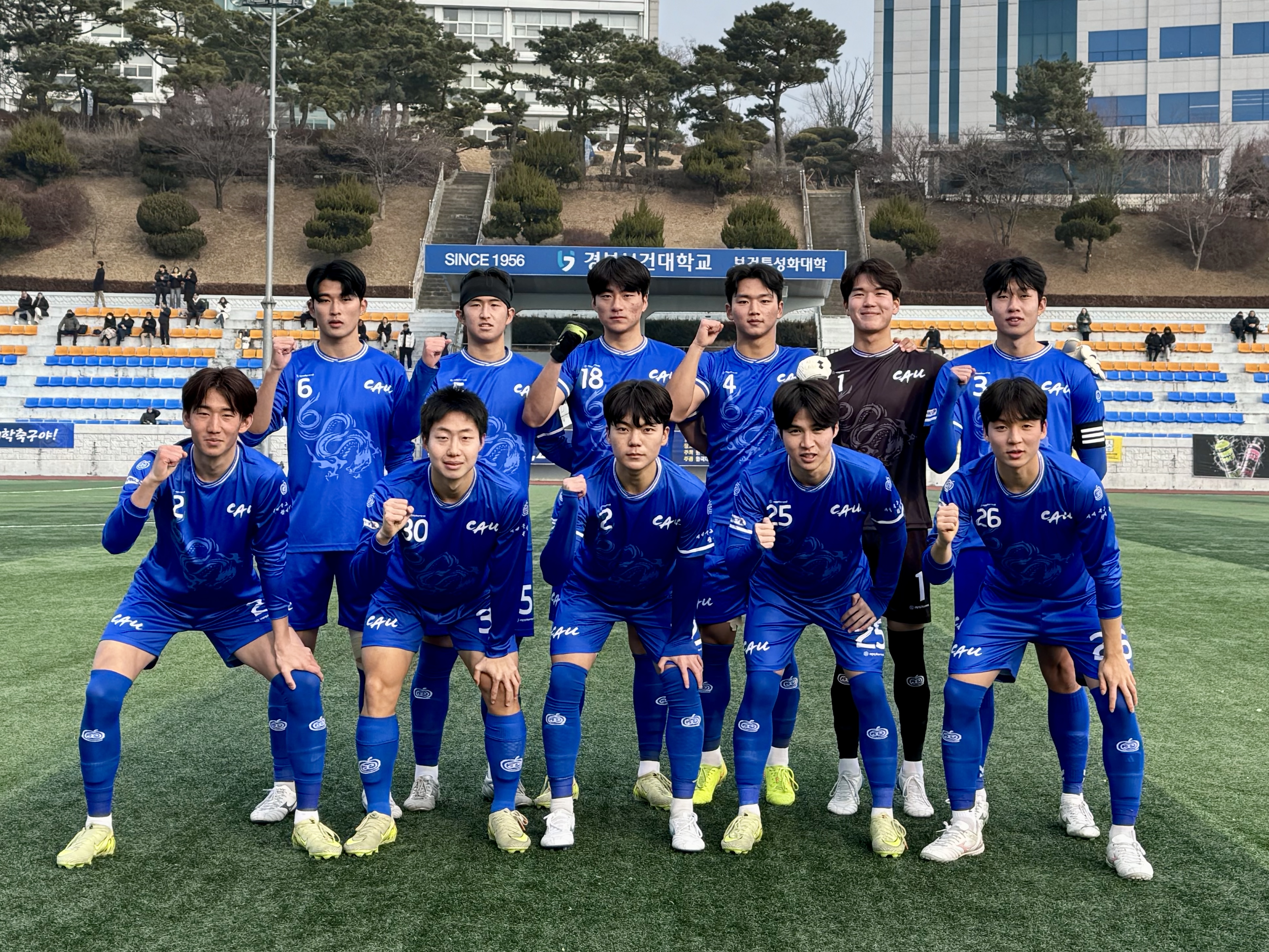 중앙대vs대구과학대 단체샷.jpg
