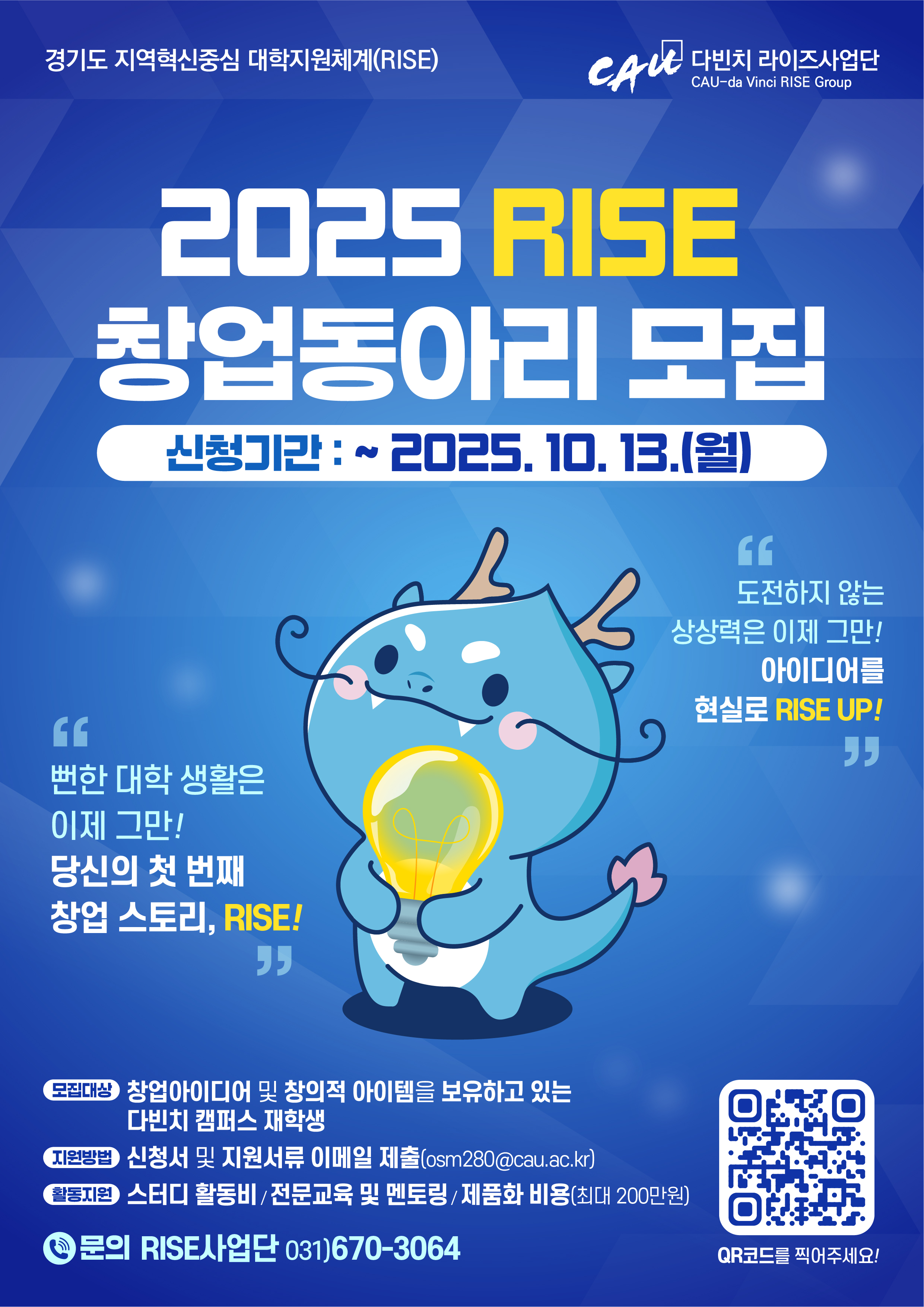 웹포스터.jpg