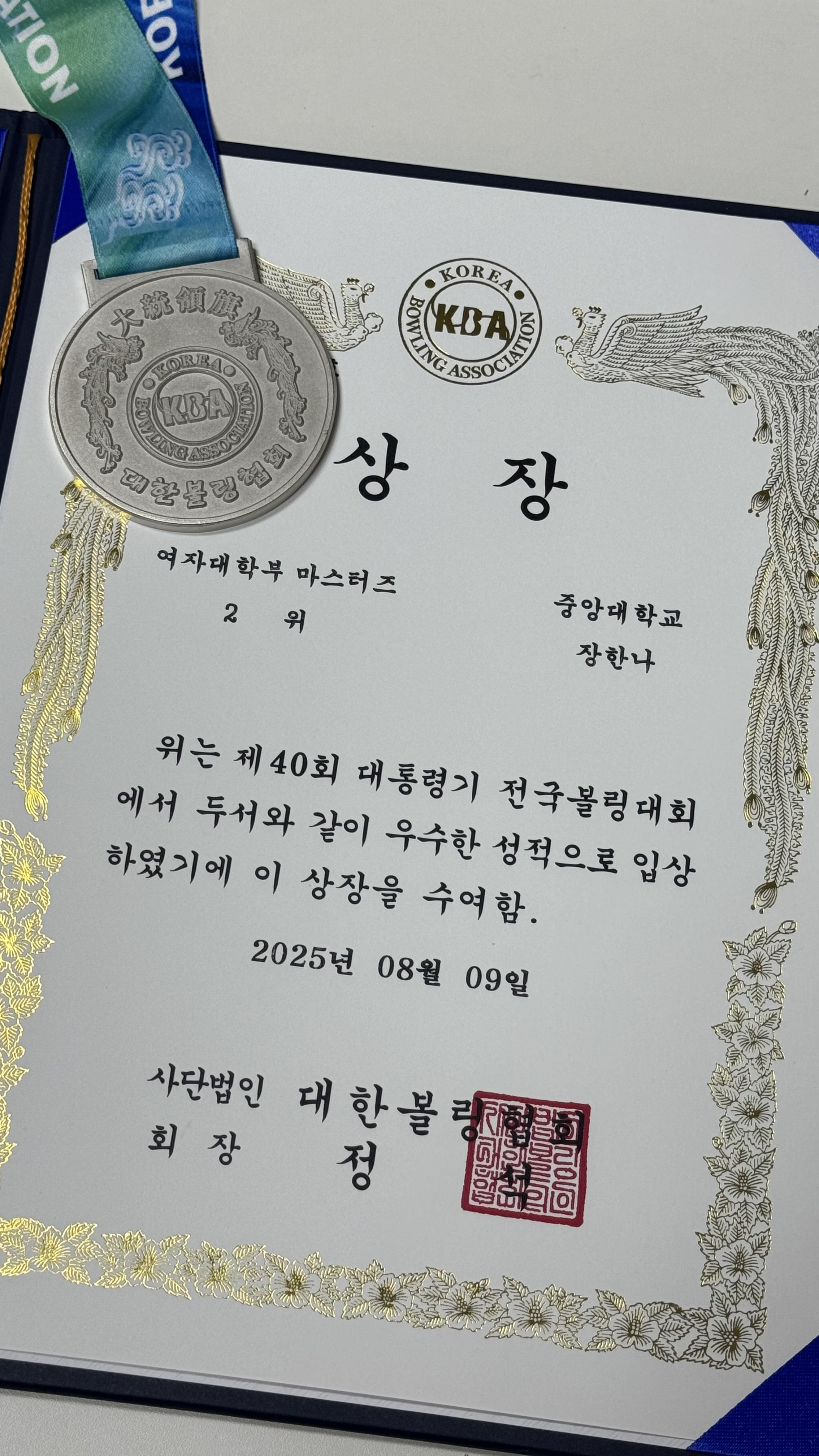 KakaoTalk_20250813_142049670_01.jpg