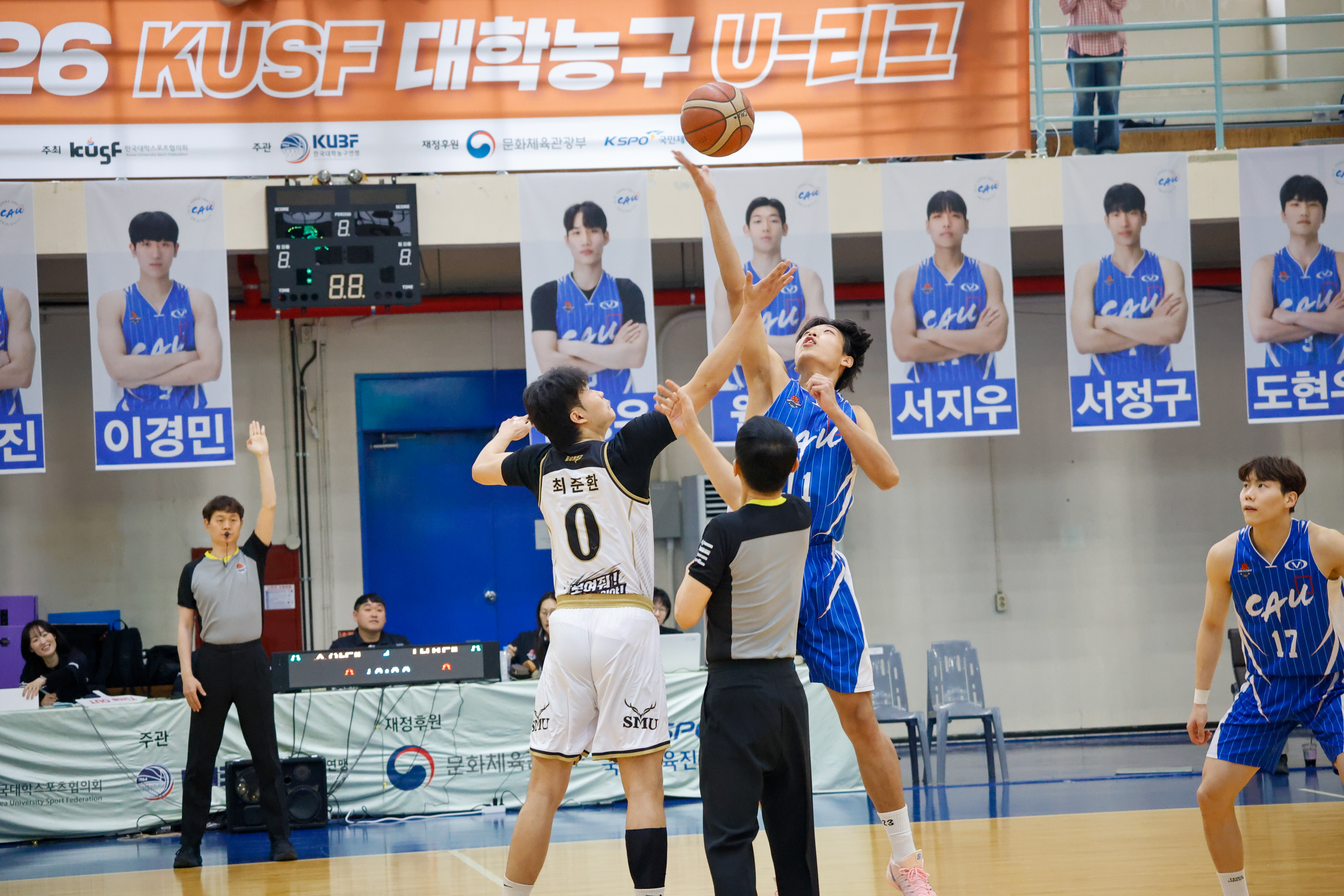 팁오프.JPG