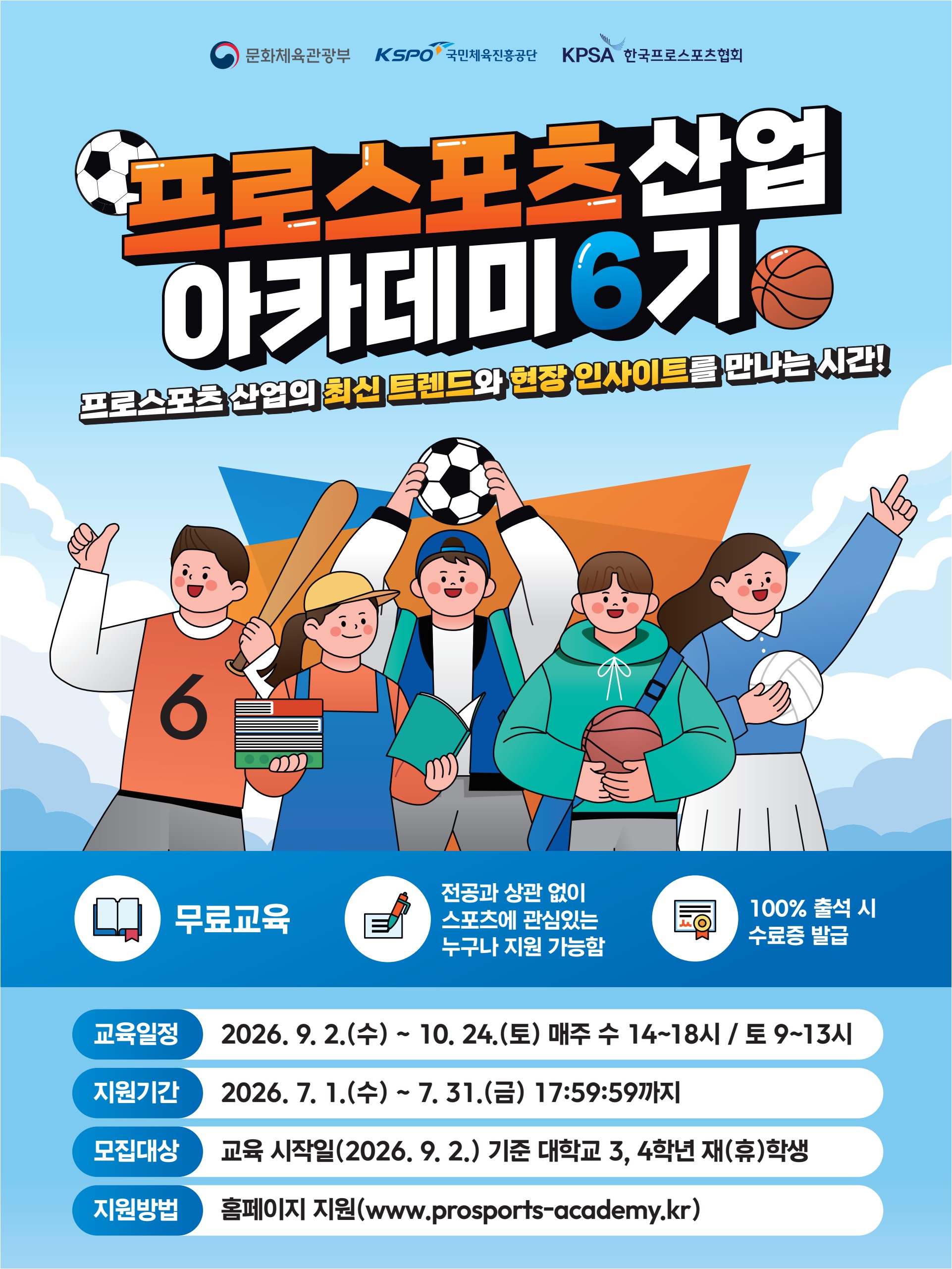 포스터_1920x2560-사본.jpeg