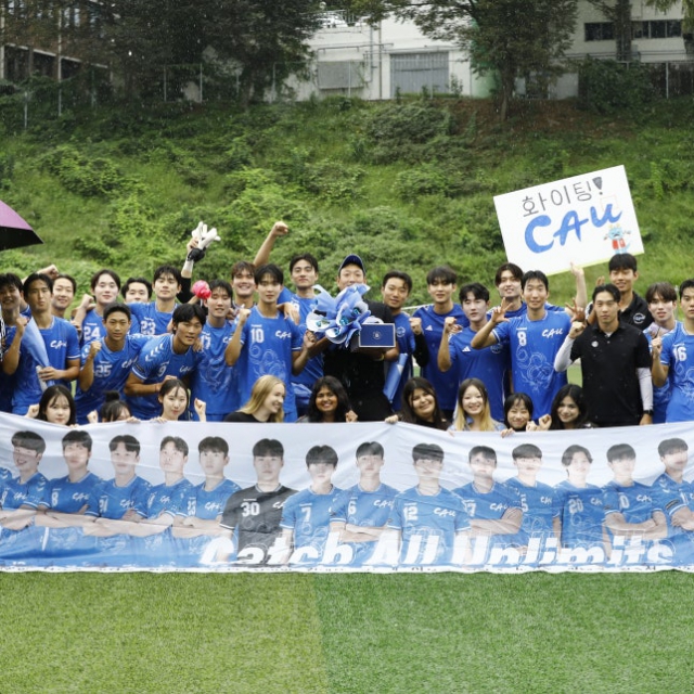 [축구] [중앙대 축구부 시즌 결산]성공적인 세대교체? 중앙대 축구부, 다음 시즌 더 높은 자리를 원한다.