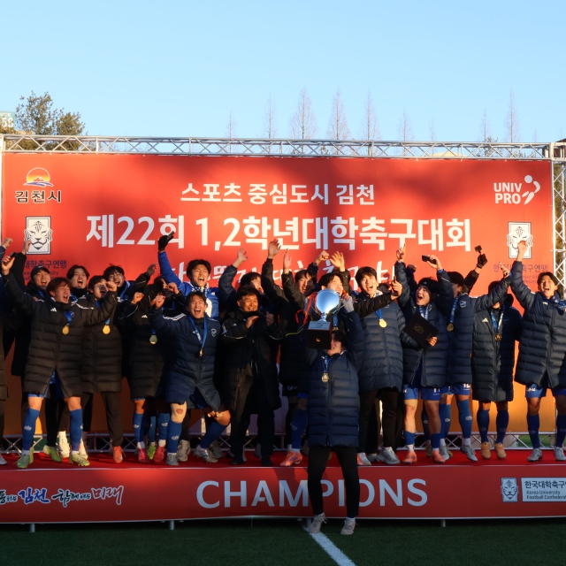 [축구] '김수민 해트트릭 작렬' 청룡의 정신 중앙대, 상지대 상대 4-3 역전 우승!